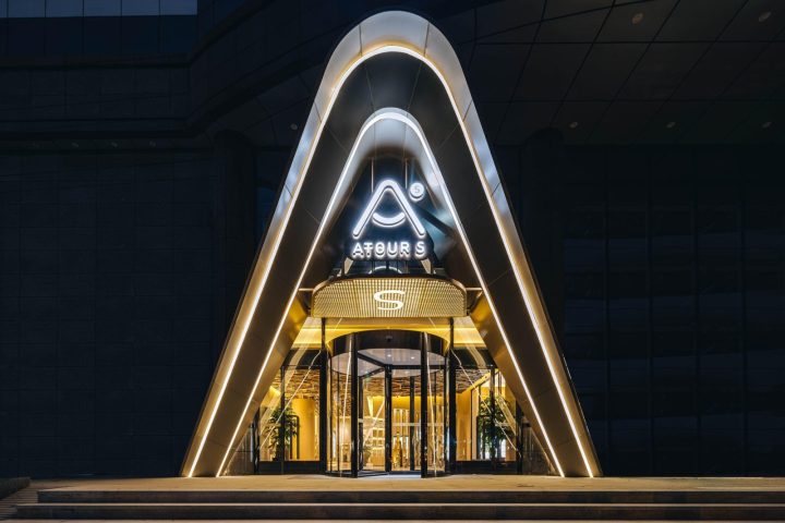 成都春熙路文殊院地鐵站亞朵S酒店