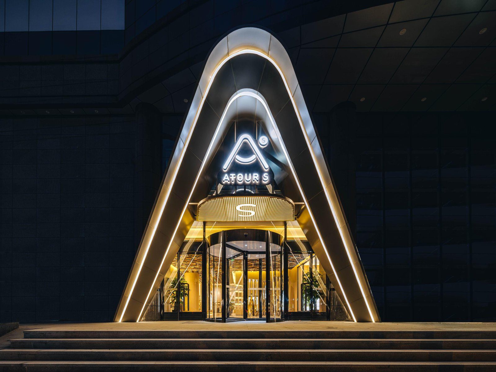 成都春熙路文殊院地鐵站亞朵S酒店夜間拱形入口與旋轉門