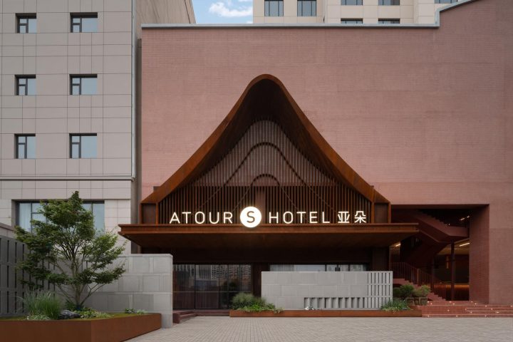 青島五四廣場浮山灣海景亞朵S酒店