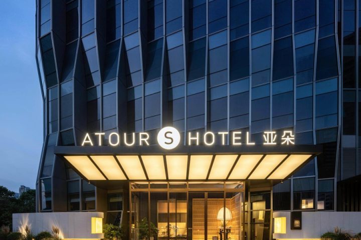 上海北外灘公平路亞朵S酒店