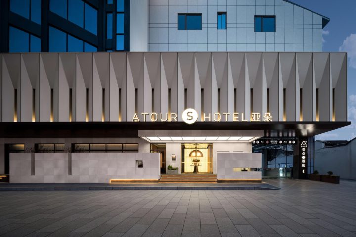 蘇州觀前街平江路亞朵S酒店
