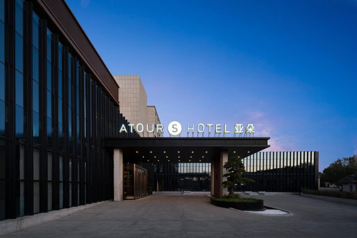 烏魯木齊新市區衛星路亞朵S酒店