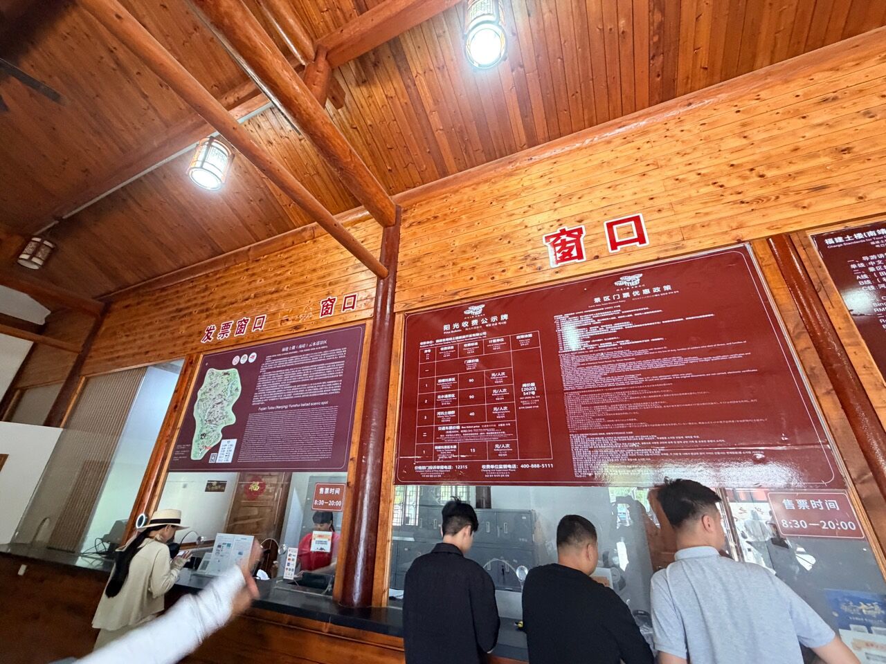 雲水謠售票窗口與景區價格公示牌