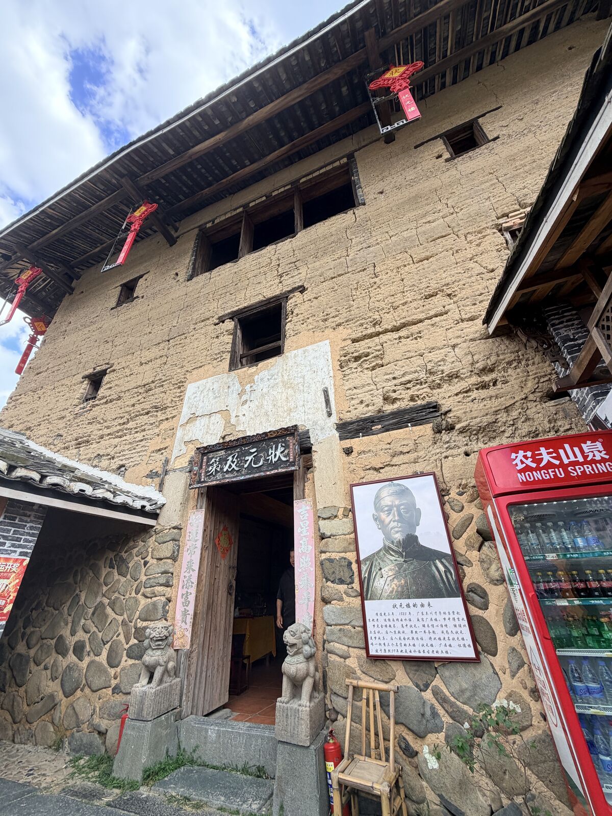 雲水謠古道旁保留土牆石基的老屋