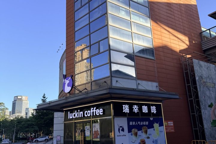 瑞幸咖啡是什麼？台灣旅客大陸點餐攻略｜熱門飲品、優惠與門市實拍