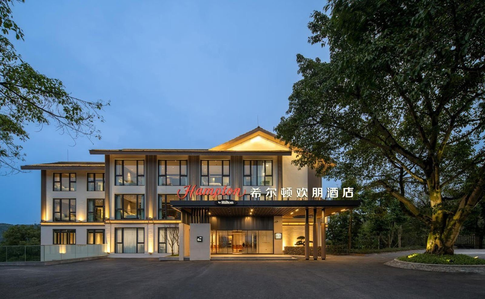 重慶長壽湖希爾頓歡朋酒店建築外觀夜景