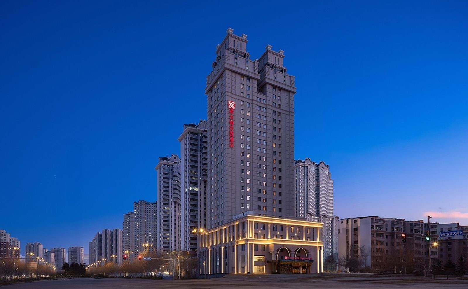 哈爾濱哈西希爾頓花園酒店高樓外觀夜景
