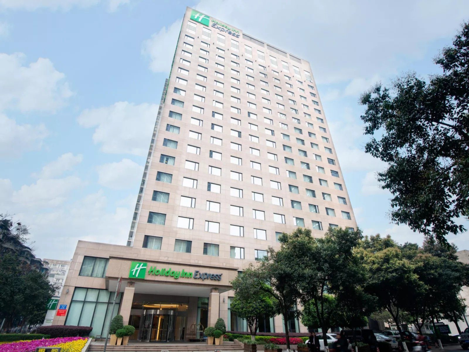成都鼓樓智選假日酒店本館建築外觀