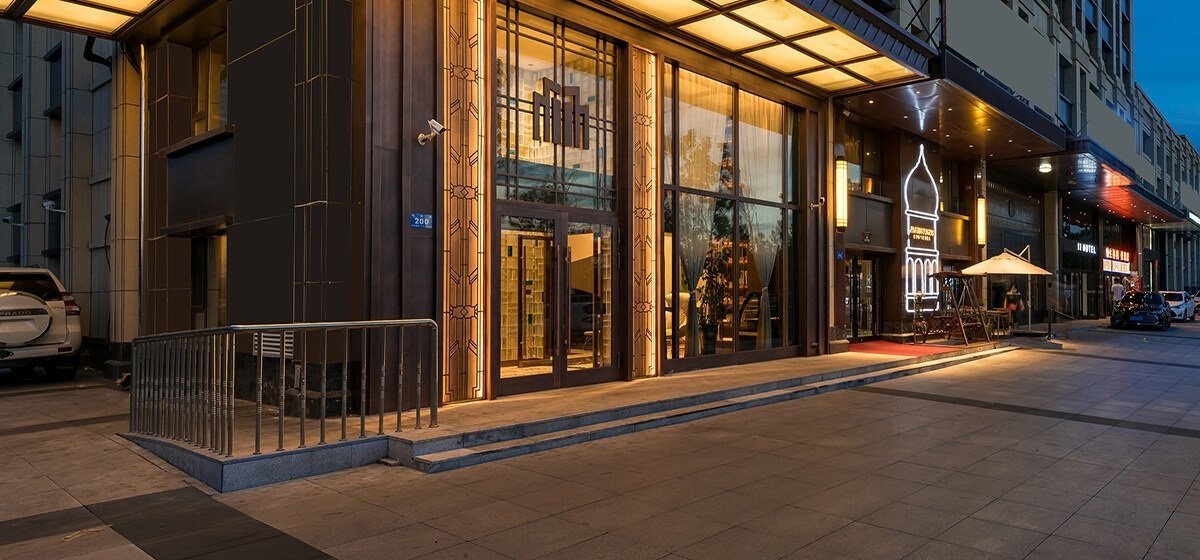 哈爾濱哈西高鐵站萬達廣場錦江都城酒店本館玻璃主入口與階梯