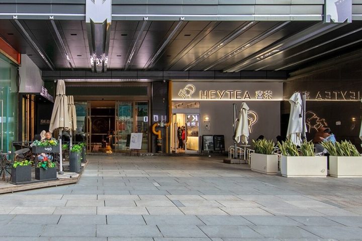 錦江都城酒店（昆明和諧廣場霖雨橋地鐵站甘美醫院店）