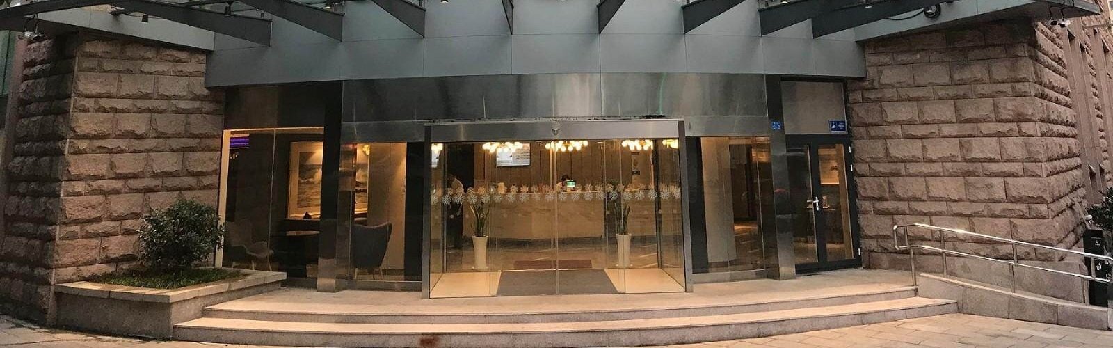錦江都城酒店（青島五四廣場小麥島店）主入口玻璃門與雨棚