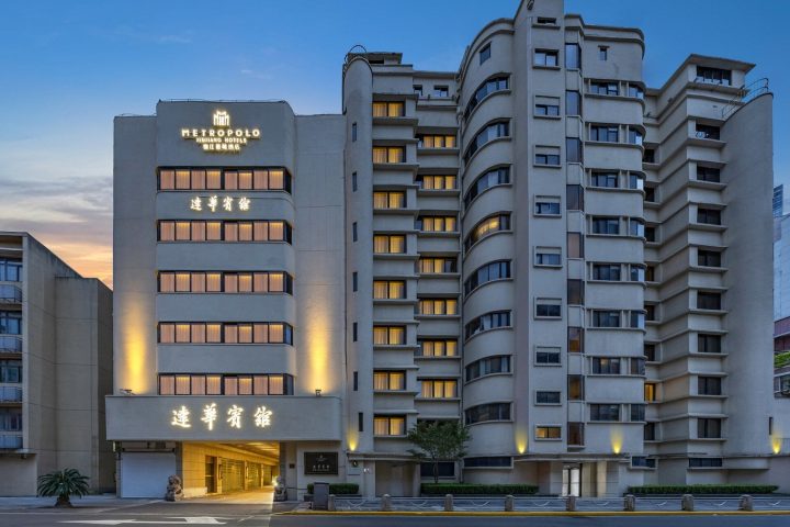 上海錦江都城達華賓館