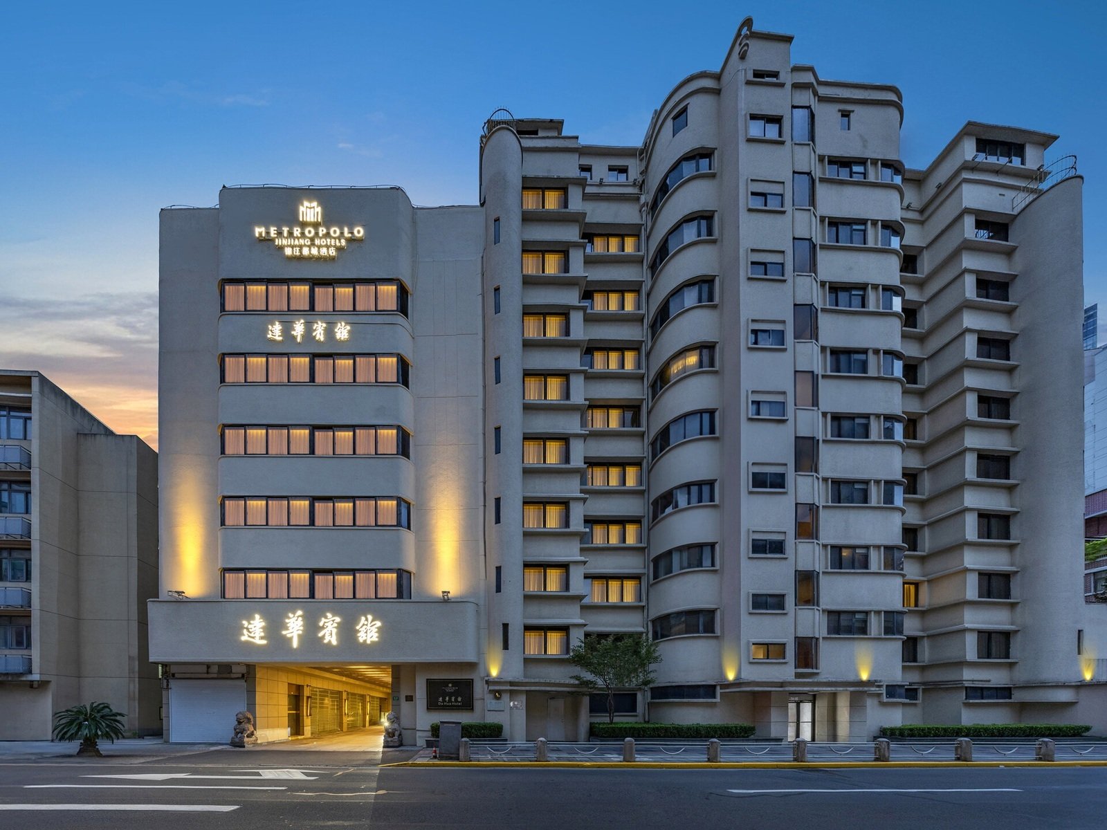 上海錦江都城達華賓館達華賓館主樓