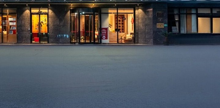 錦江都城上海虹橋火車站國展中心店
