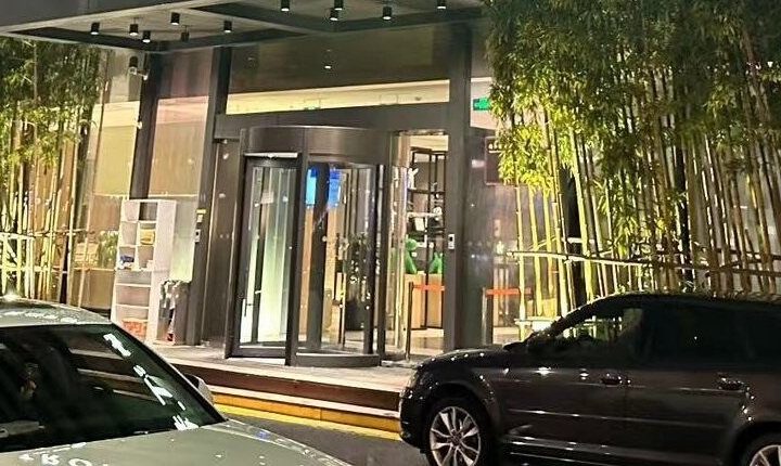 錦江都城上海南華亭賓館