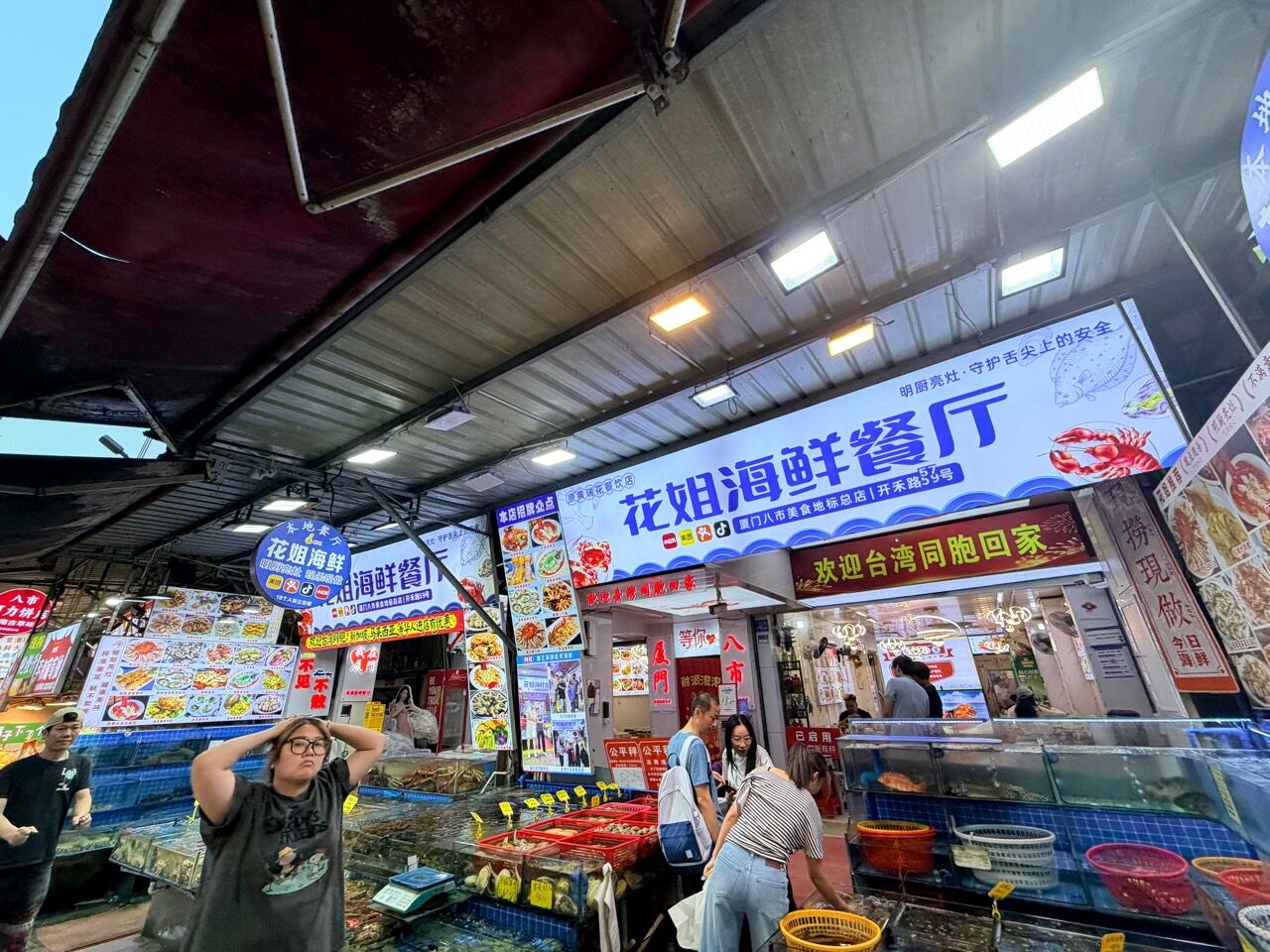 八市附近海鮮店的水槽與店面