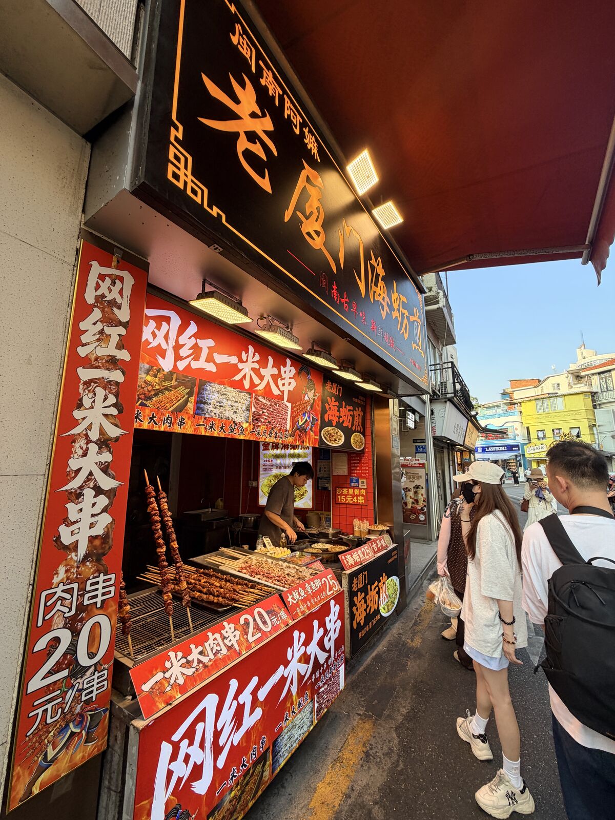 沙坡尾街邊燒烤攤位與現場標價牌