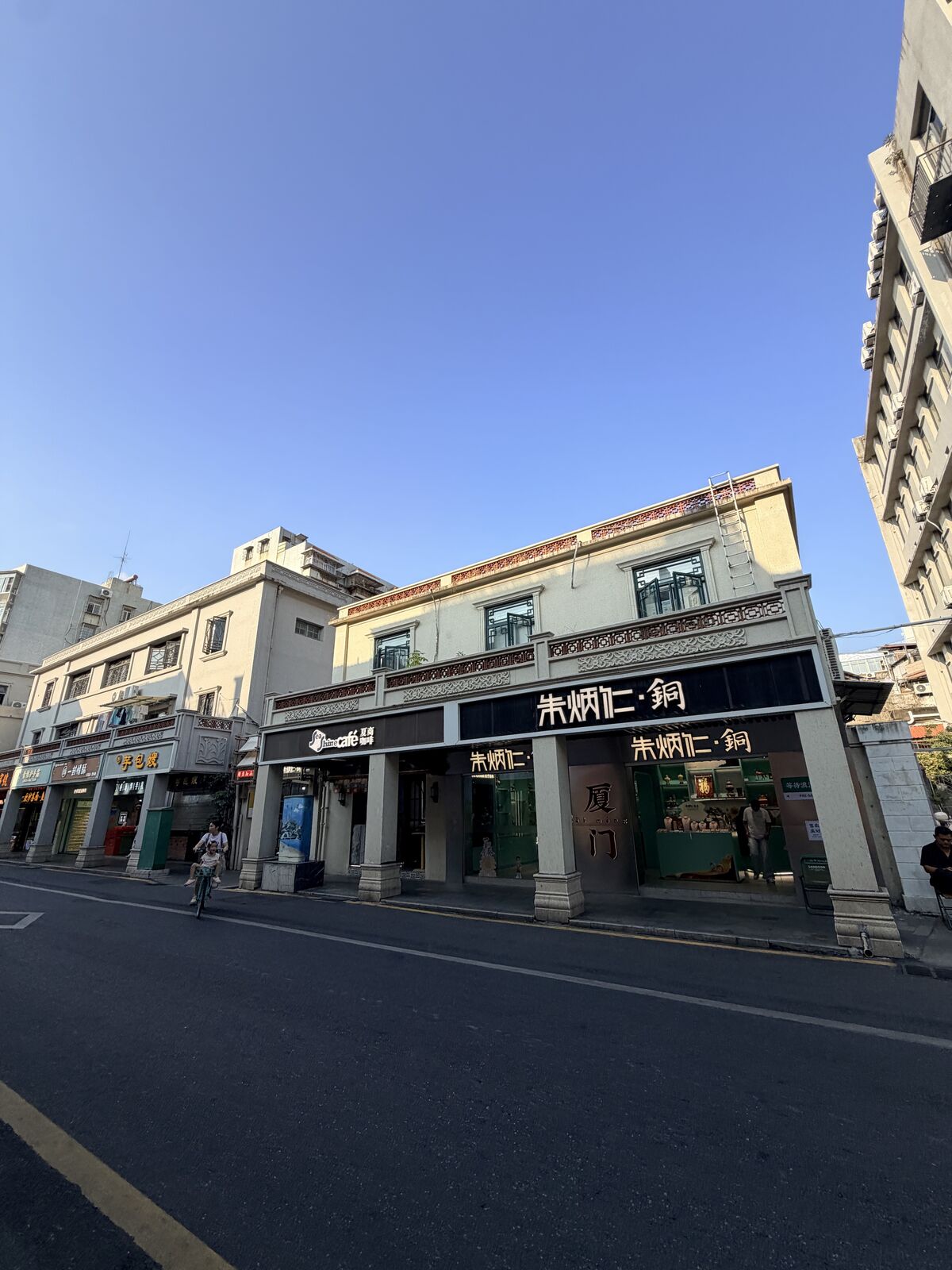 沙坡尾朝花夕食小吃店與現場菜單